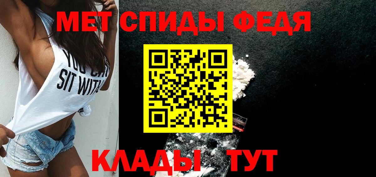 АМФЕТАМИН 97%  Вход с VPN  Amphetamine  Десногорск 