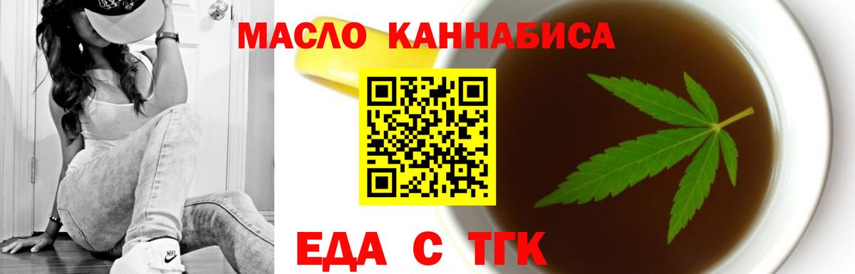 Десногорск  Canna-Cookies марихуана  Вход с VPN 