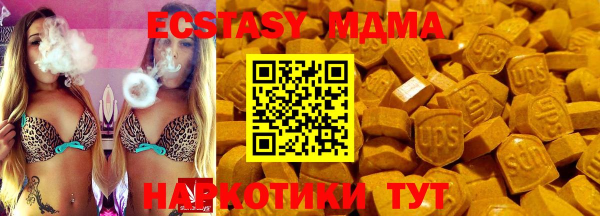 ЭКСТАЗИ louis Vuitton Десногорск