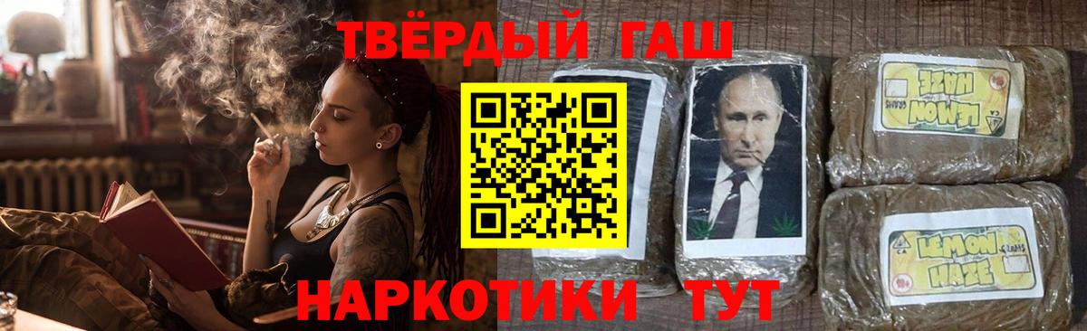 Десногорск  ГАШ hashish  ГАШ  ГАШ ice o lator  Вход с VPN 