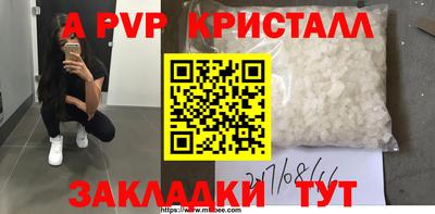 мефедрон Моздок