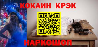 альфа пвп VHQ Можайск