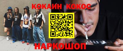 мефедрон Моздок