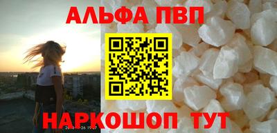 мефедрон Моздок