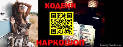 альфа пвп VHQ Можайск