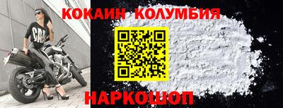 мефедрон Моздок