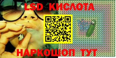 альфа пвп VHQ Можайск