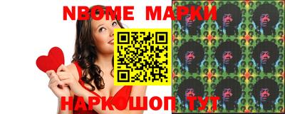 альфа пвп VHQ Можайск