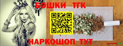 мяу мяу кристалл Можга