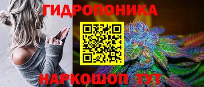 мяу мяу кристалл Можга