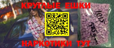 альфа пвп VHQ Можайск
