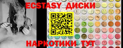 альфа пвп VHQ Можайск