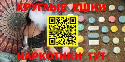 мяу мяу кристалл Можга