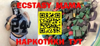 мефедрон Моздок