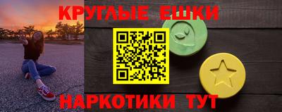 альфа пвп VHQ Можайск