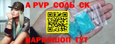 мяу мяу кристалл Можга