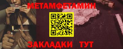 мефедрон Моздок