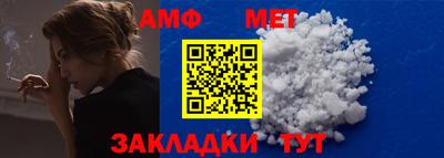 мяу мяу кристалл Можга