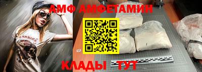мяу мяу кристалл Можга