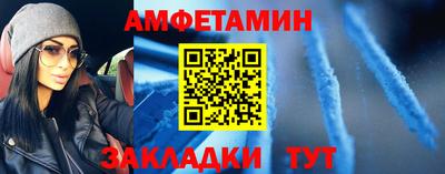 мяу мяу кристалл Можга