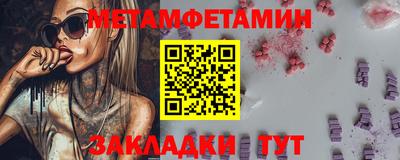 мефедрон Моздок