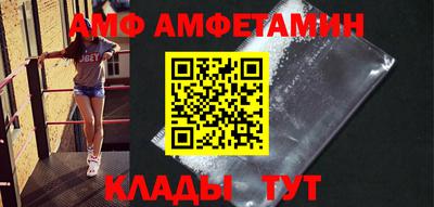 мефедрон Моздок