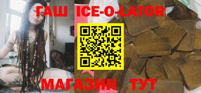мяу мяу кристалл Можга