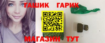 мяу мяу кристалл Можга