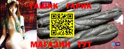 мефедрон Моздок