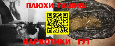 мефедрон Моздок