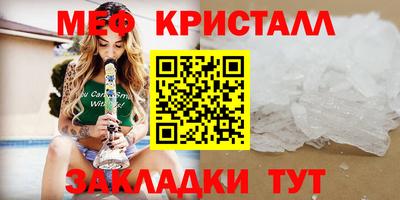 альфа пвп VHQ Можайск