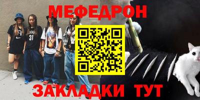 альфа пвп VHQ Можайск