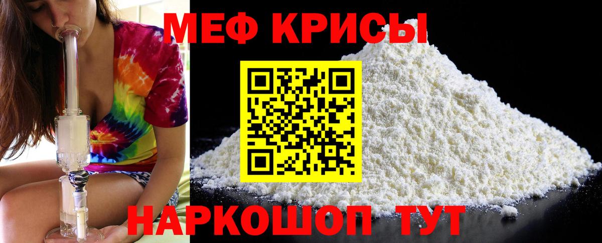 Мефедрон 4 MMC  Вход с VPN  Десногорск  МЯУ-МЯУ  МЕФ 4 MMC 