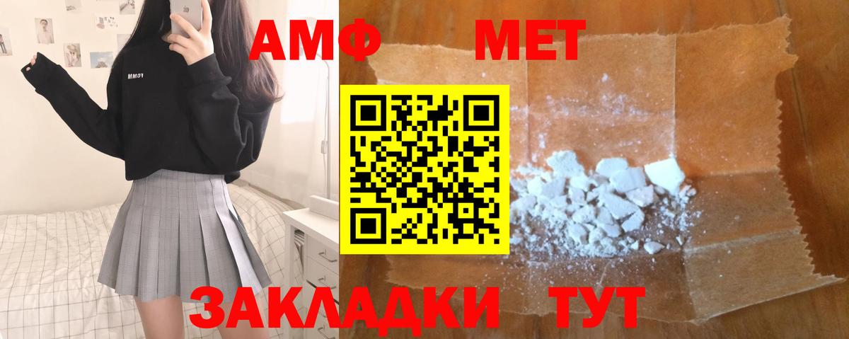 Метамфетамин Декстрометамфетамин 99.9% Десногорск