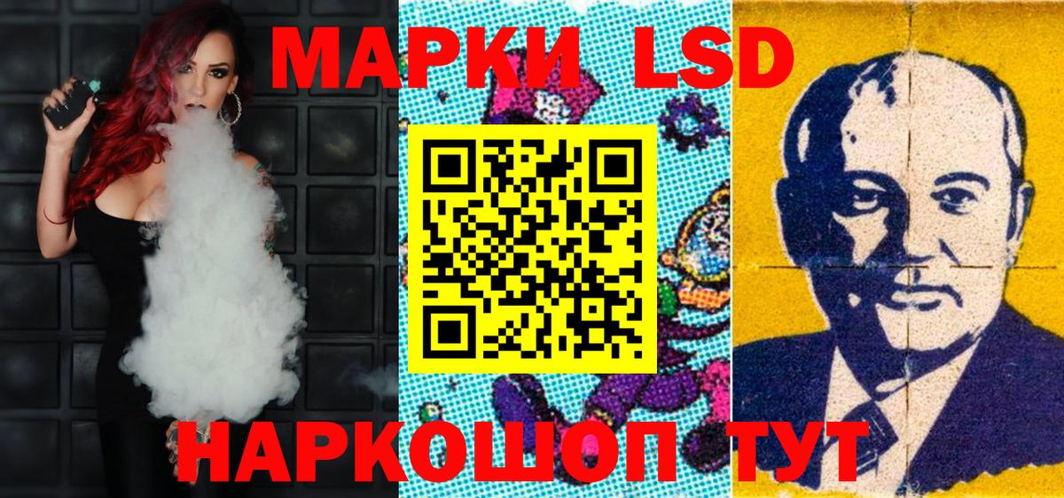 Марки NBOMe 1,8мг Десногорск