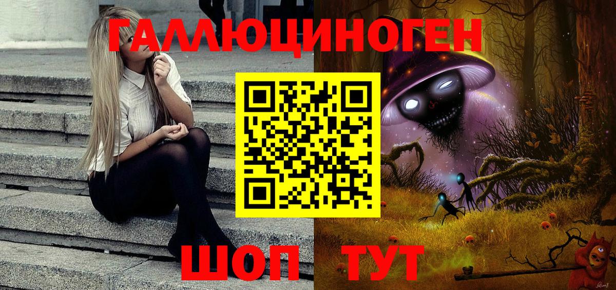 Псилоцибиновые грибы Magic Shrooms Десногорск