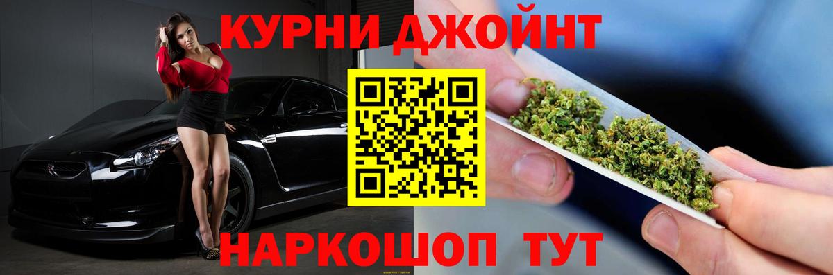 Десногорск  Конопля конопля  МАРИХУАНА индика  Марихуана марихуана  МАРИХУАНА план  Вход с VPN 